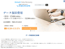 Tablet Screenshot of ontrack-japan.com
